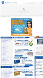 Mobile Screenshot of creditcard-japan.net